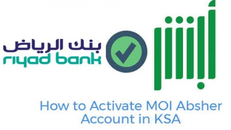 How can activate my account in the Ministrys portal through Riyad Bank Active Absher