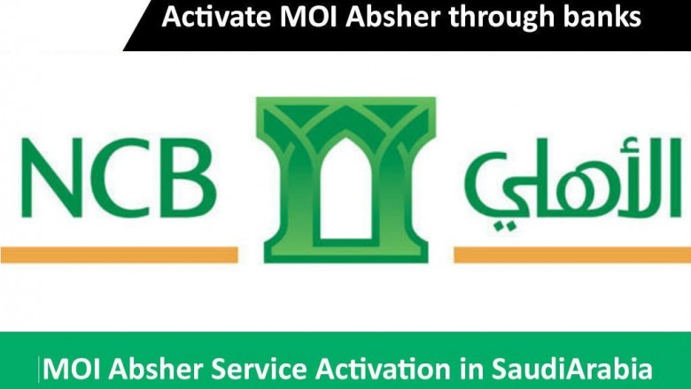 How can I activate my account in MOI portal through Alahli Bank?