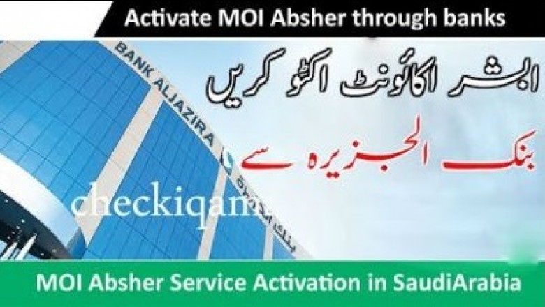 How To Activate Absher MOI Account Through Bank Al Jazira |Active Absher with Bank |