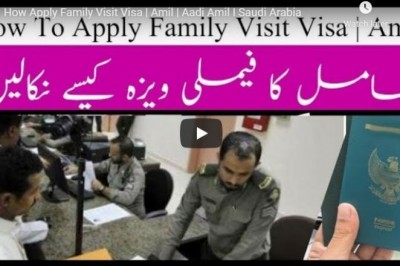 How Apply Family Visit Visa | Amil | Aadi Amil I Saudi Arabia