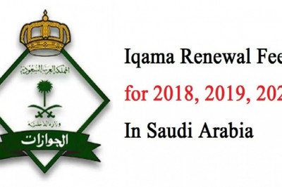 Iqama Renewal Fees for 2018, 2019, 2020 In Saudi Arabia