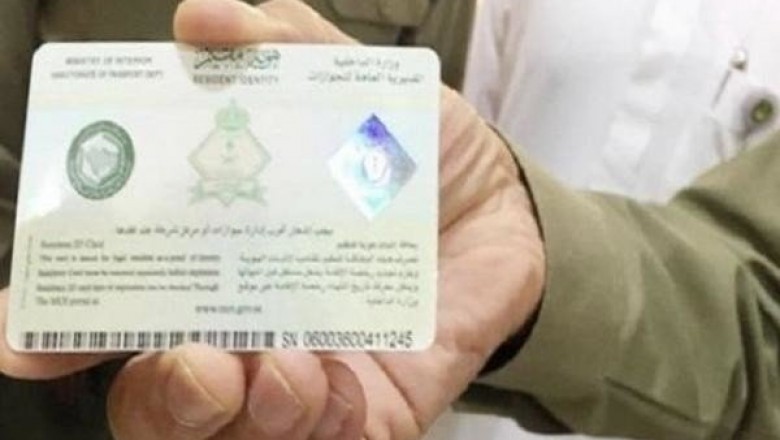 Passport Department releases new version of 'Muqeem' web
