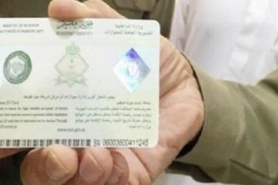 Passport Department releases new version of 'Muqeem' web