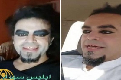 Saudi arrested for calling himself the Ablees
