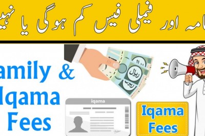 Will Iqama and Family Visa fees be lower?
