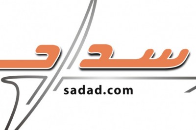 Visitors will be able to pay bills through 'Sadad'