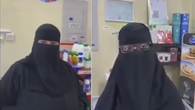 Three Saudi sisters opened 'Baqala'