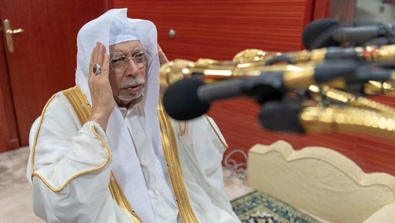 The unique event at the Makkah Haram Mosque, Azan Asha, was given by two Moazn