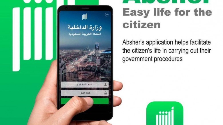 Register on 'Abshar' who wants to return from Saudi Arabia