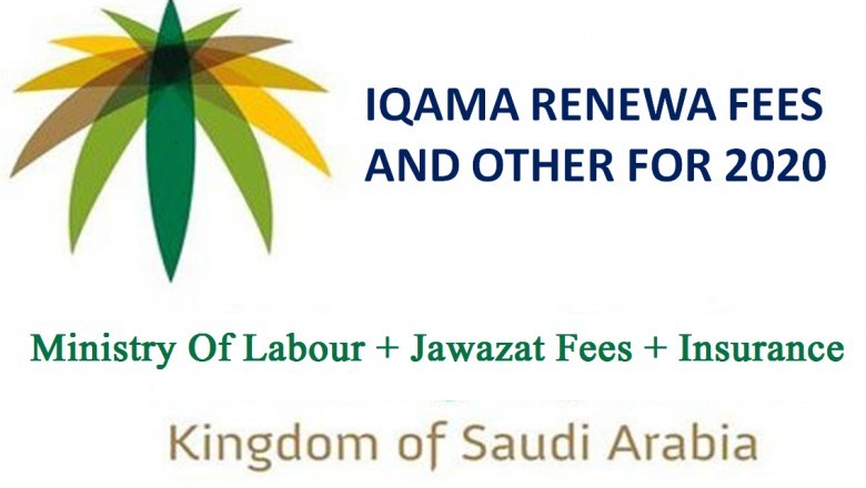 Saudi Arabia's Iqama Renewal Fee From 2020 For Expats