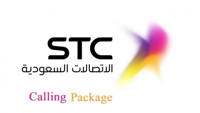 STC Sawa Calling Packages Daily and   Monthly