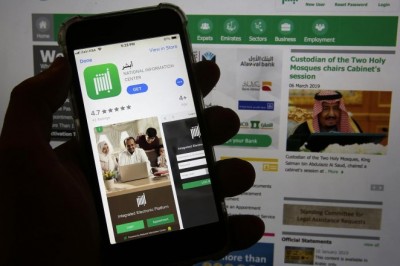 Absher launches beta version of “Absher Individuals App”