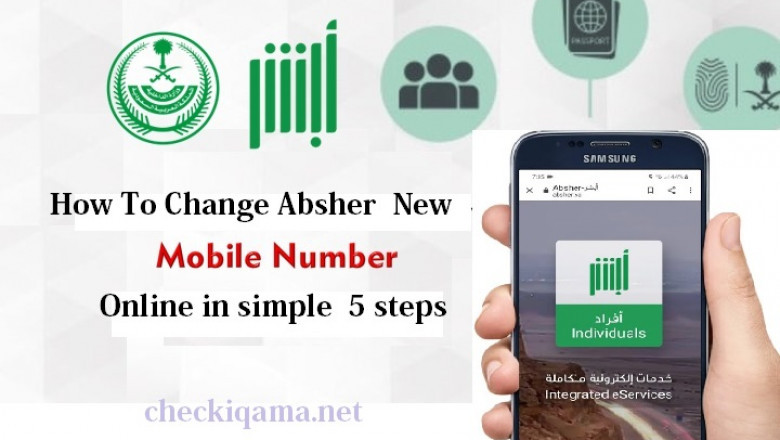 How to Change Absher Mobile Number Online Through Absher
