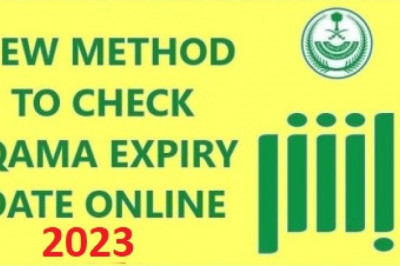 A new way to Check Iqama Expiry Date through Absher.Sa