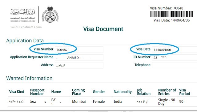 ksa family visit visa status check