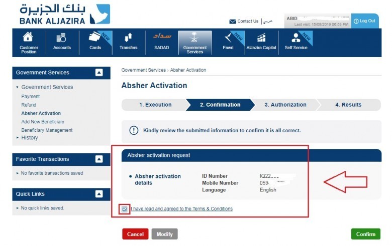 Activate My Account In Absher Portal Through Bank Aljazira Check