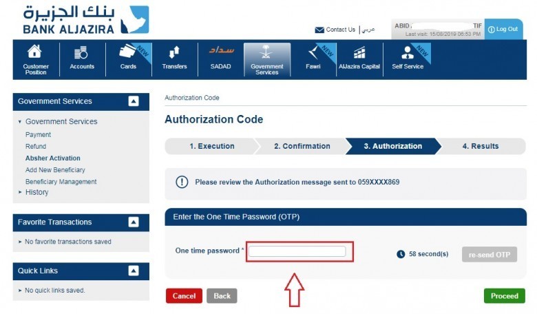 Activate my account in absher portal through Bank AlJazira ...