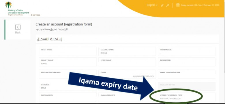 mol gov sa iqama expiry check