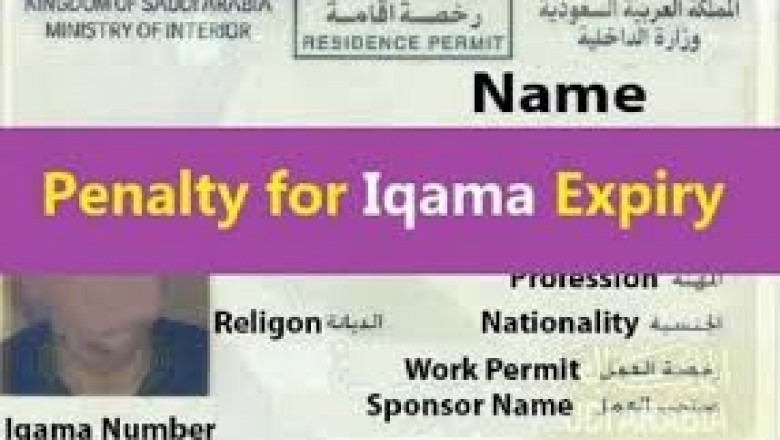 Iqama System Violations & Penalties