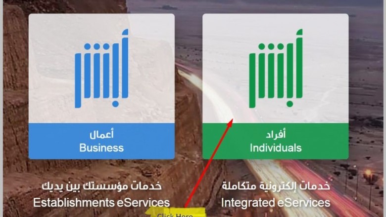 How to Check Iqama Expiry date & Register  Absher Account 