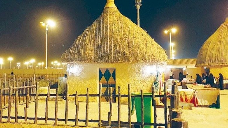 Saudi Arabia’s Jazan Heritage Village