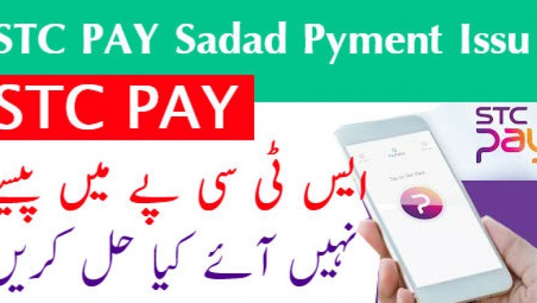 STC PAY App Alahli and Al Rajih Sadad Payment Issue