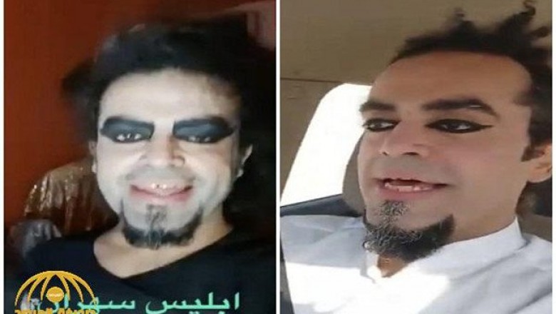 Saudi arrested for calling himself the Ablees