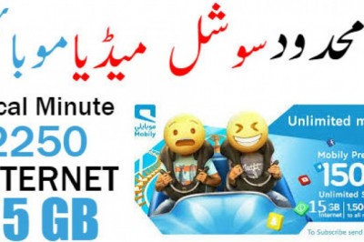 Mobily Prepaid 150 Unlimited Social Media 15Gb Internet Mobily Package | Mobily Internet Package |