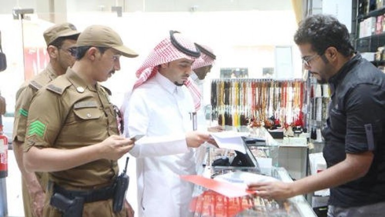 Investigation proceedings, how shop owner file a shop complaint?