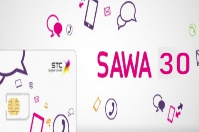 Sawa 30 internet Plan