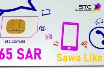 STC Like 65 Riyal internet package