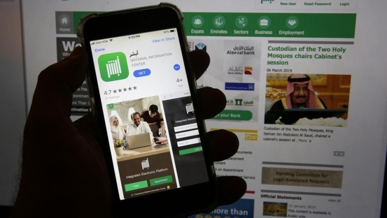 Absher Awdah Service Travel Request Step By Step Complete  Guide