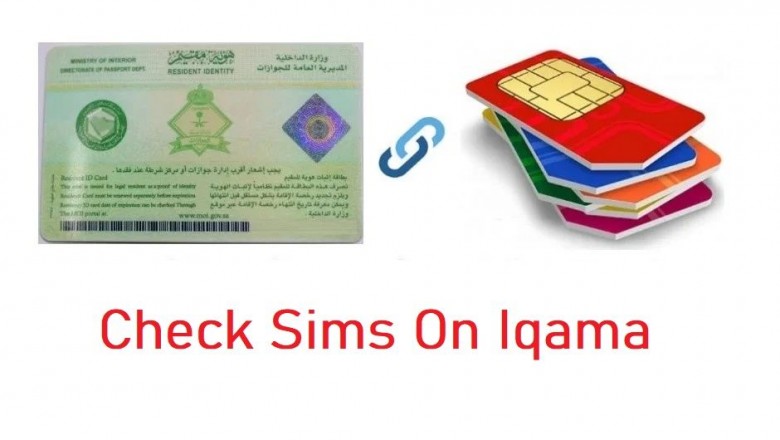 check sim card online