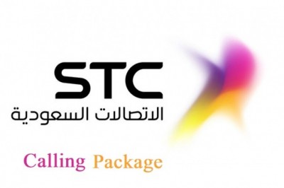 STC Sawa Calling Packages Daily and   Monthly