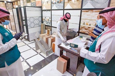 Saudi Arabia reports lowest single-day COVID-19