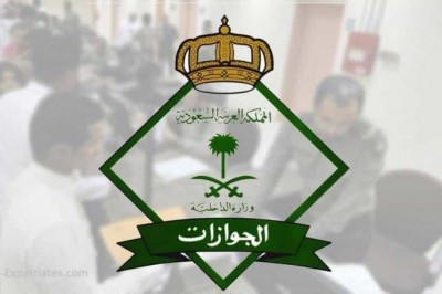 Transfer of ID must for renewal of residency of expat over 25 years Saudi Jawazat