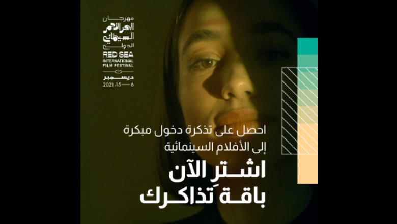 KSA’s Red Sea Film Festival opens in-person accreditation