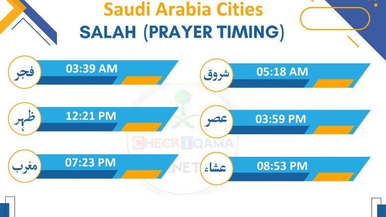 Salah (Prayer) times in Saudi Arabia