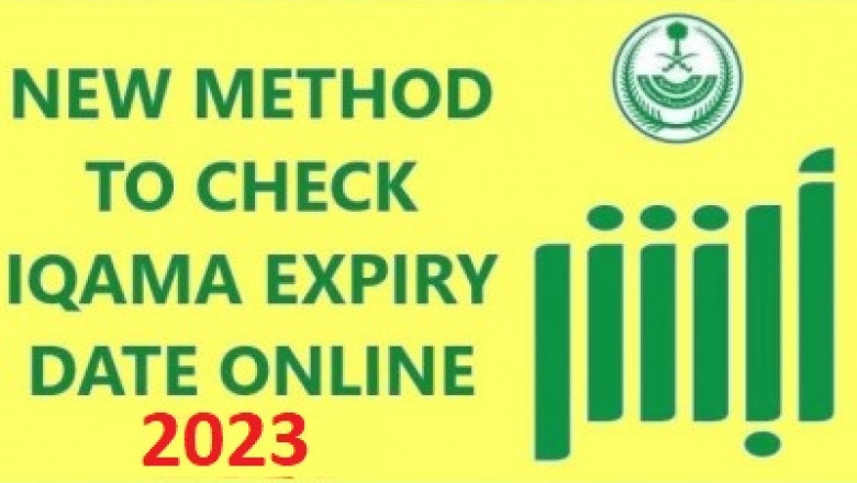 A new way to Check Iqama Expiry Date through Absher.Sa