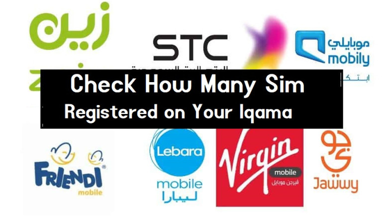 How to check how many sim registered on my Iqama