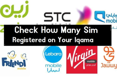 How to check how many sim registered on my Iqama